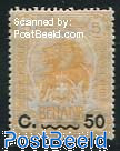50c, Stamp out of set