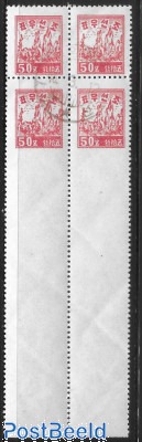 Lot De 14 Timbres Impériaux De Corée (1884-1903) - D'occasion - Qualité F/VF