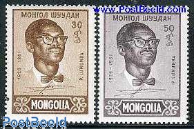 MONGOLIE SÉRIE DE TIMBRES OBLITÉRÉS AVIATION /K954 | Kaufen auf