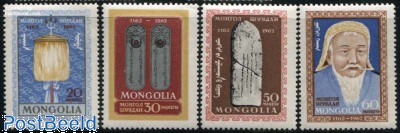 Mongolie : Timbres : Liste des années