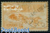 50B, Stamp out of set