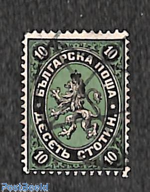 Prophila Collection – Bloc Bulgaria 114 Neuf MNH 1981 Fondateurs Bulgarie – Timbre De Collection En Édition Complète