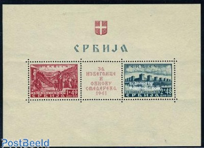 Acheter Serbie - Timbres en paquet | Arpin Philatélie
