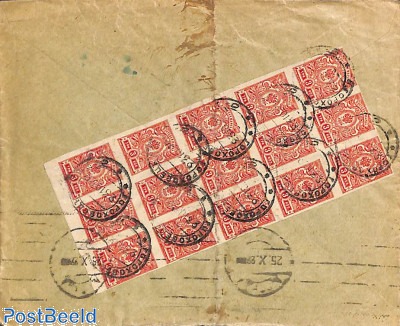 Union Soviétique URSS - Médaille Militaire - Ordre Du Banner Rouge Du Travail Sovietique Vers 1950