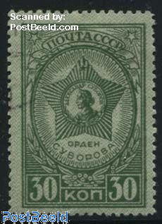 30K, Stamp out of set