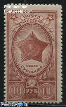 10R, Stamp out of set