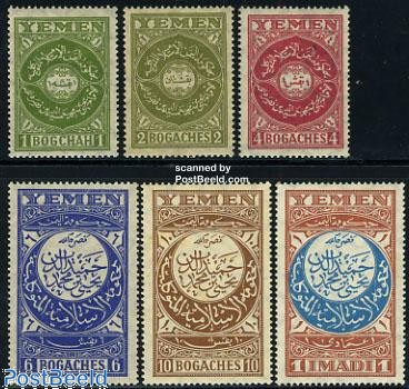 Série 6 timbres du Yemen Type Chats divers VILLERS COLLECTIONS