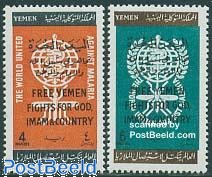 Timbres de Yemen, Royaume - - Boutique en ligne des timbres, collecte