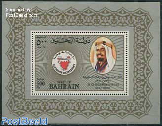 200 Years Al Khalifa dynasty s/s