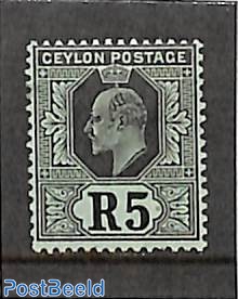 R5, WM Multiple Crown-CA, Stamp out of set