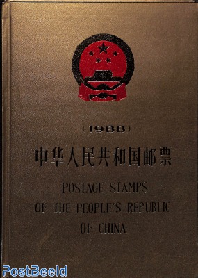 Official yearbook with stamps