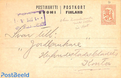 Postcard 10p, used