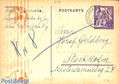 Postcard to undercover address