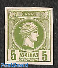 5L, Belgian print, imperforated, Stamp out of set
