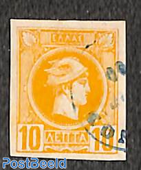 10L, Athens print, imperforated, Stamp out of set