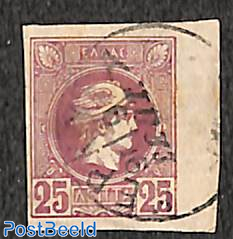 25L, Athens print, imperforated, Stamp out of set