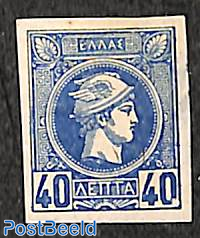 40L, Athens print, imperforated, Stamp out of set