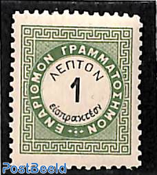 1L, Postage due, perf. 11.5, Stamp out of set