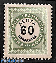 60L, Postage Due, perf. 11.5, Stamp out of set