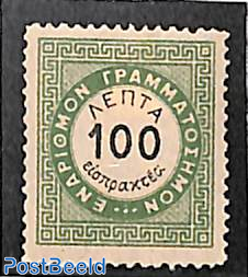 100L, Postage due, perf. 12.75, Stamp out of set