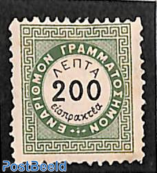 200L, Postage due, perf. 10.75, Stamp out of set