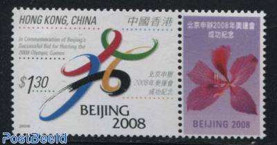 Olympic games Beijing 1v+tab, joint issue China,Ma
