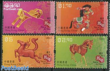 Year of the horse 4v