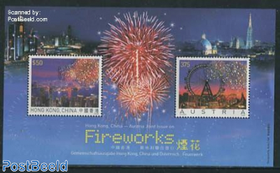 Fireworks s/s (2 countries)