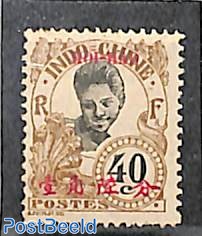Hoi-Hao, 40c, Stamp out of set