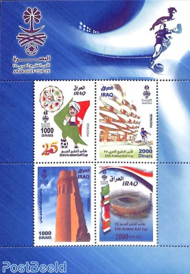 Arab Gulf Cup s/s