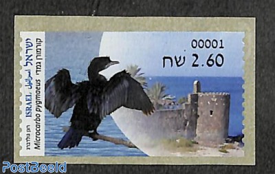 Automat stamp 1v (face value may vary)