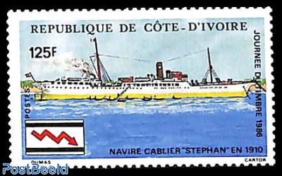 Stamp Day, Cable ship 1v