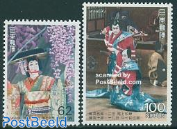 Kabuki theatre 2v
