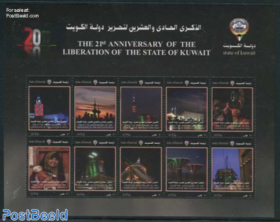 Liberation 21st anniversary 10v m/s