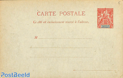 Postcard 10c (with printing date 046)