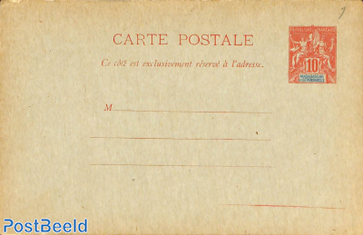 Postcard 10c (without printing date)