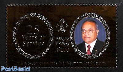 President M.A. Gayoom 1v, gold