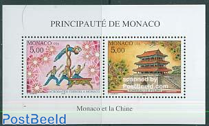 China stamp exposition s/s