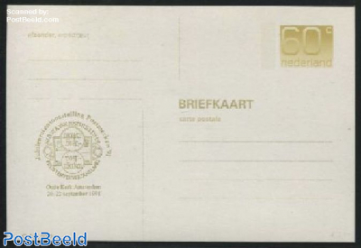 Postcard with private text, 60c, Jubileumtentoonstelling Postmerken 91