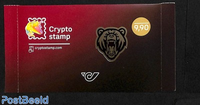 Crypto stamps (unopened pack)