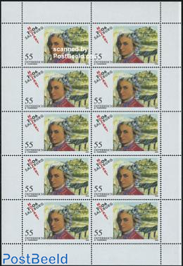 Mozart m/s (with 10 stamps)