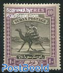 10P, Stamp out of set