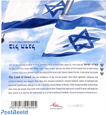 Flag booklet with 3 Menorah's on cover