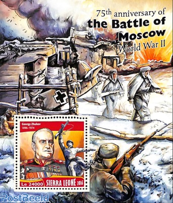 75th anniversary of the Battle of Moscow