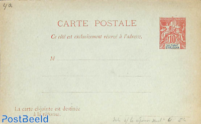 Anjouan, Reply paid postcard 10/10R, with printing date 048