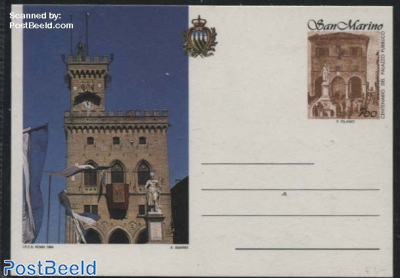 Postcard, Government palace
