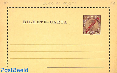 Card letter 25r