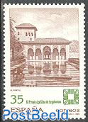 Aga Khan achitecture prize 1v