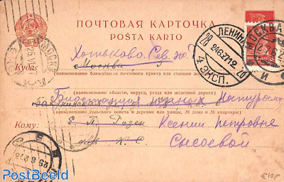 Postcard, used again with new address