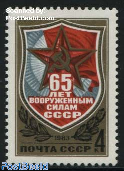Soviet army 1v